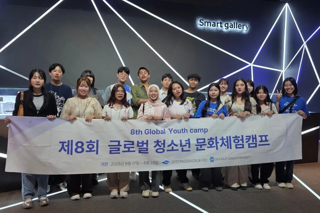 Poster post 8th Global Youth Camp 2025 Pererat Persahabatan Pemuda Asia di Korea Selatan